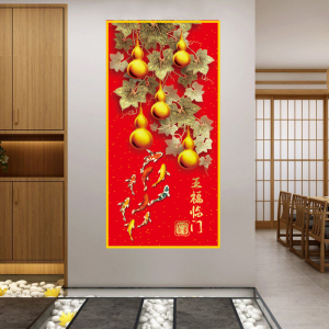 新中式葫芦五福临门玄关过道背景墙纸自粘壁画走廊竖版防水墙贴画