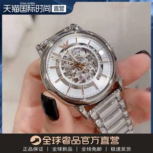 armani阿玛尼全自动机械手表商务钢带防水镂空休闲男士腕表ar1980