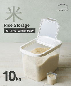 乐扣储米桶