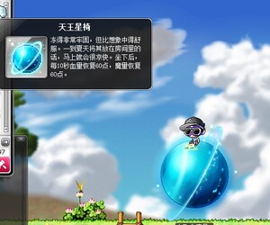 【天王椅】天王椅品牌,价格 - 阿里巴巴