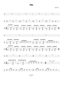 fitz and the tantrums - hand clap吃鸡98k抖音歌曲 鼓谱  伴奏