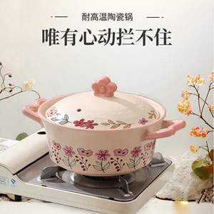 陶煲王砂锅煲汤锅炖煲家用耐高温中式手绘花炖锅燃气灶专用陶瓷锅