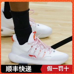 李宁驭帅14低帮 low吉米巴特勒低帮白红家园专业篮球鞋abar123-5