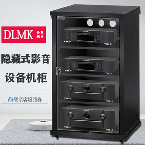 丹莱梅克功放机柜影院器材设备机架ktv影专业音响机柜子航空机柜