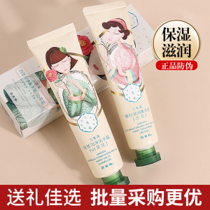 百雀羚三生花护手霜铁盒滋润保湿细嫩双手细纹小支便携装手膜礼盒