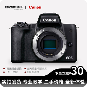 CANON/佳能M50M10M100M3M6二手微单反相机数码学生入门级旅游高清