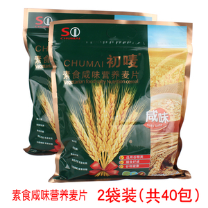 初唛咸味中老年素食营养麦片600g谷物纤维独立小包装即食早餐冲饮