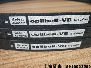 德国Optibelt-VB A1630Ld/13x1600Li A63 原装欧皮特进口三角皮带