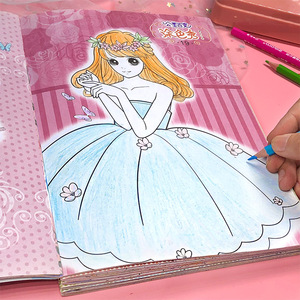 儿童画画书公主涂色本幼儿园小学生绘画册涂鸦本填色本3-6-8-10岁