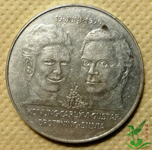 瑞典1976年50克朗 国王皇后纪念银币 外国硬币钱币外币收藏607
