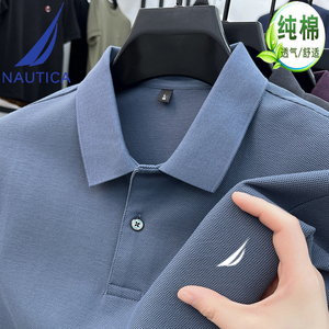 NAUTICA/诺帝卡男装夏季商务透气排汗微弹休闲翻领短袖T恤POLO衫