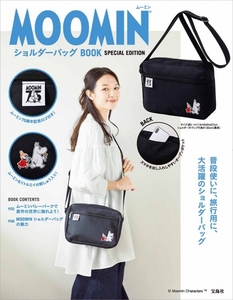 日本杂志限定可爱姆明经典款刺绣防水贴身小方包休闲旅行斜跨包潮