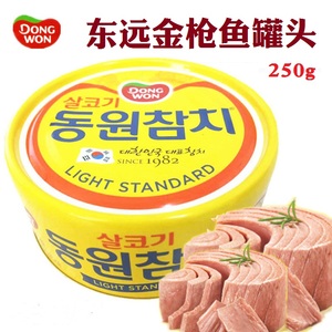 韩国东远金枪鱼罐头油浸吞拿鱼水浸海鲜食品寿司专用饭团沙拉拌饭