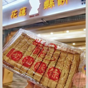 台湾特产休闲食品花莲县饼菩提饼铺奶油酥条吐司面包干酥脆美食