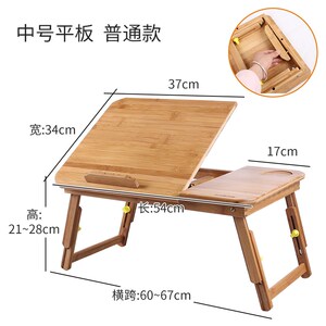 桌子加长神器