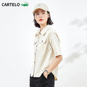 00carteloladies旗舰店