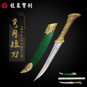 00周长春deam淘宝传奇技能素材 微变战士技能 火花半月弯刀剑法