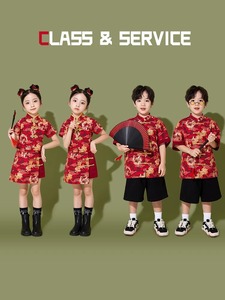 女 童夏季套装幼儿园年新款女孩男孩洋气演出服新中式国风唐装短
