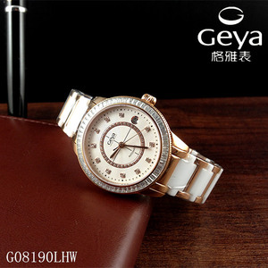 格雅手表 geya女表正品机械腕表全自动G08190LHW陶瓷表带日历8190