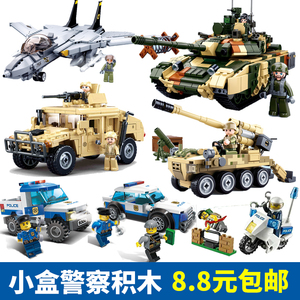 小盒拼装玩具小型军事装甲车男孩子益智警察抓小偷少儿童积木模型