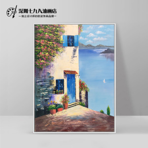 纯手绘油画原创风景画客厅玄关装饰画地中海刀画餐厅手工油画定制