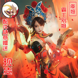 虞姬霸王别姬cos服王者荣耀cosplay服装女古风道具鞋子大全套表演
