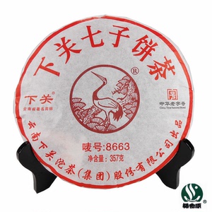 下关七子饼茶8663