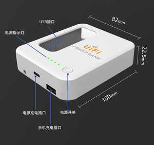 新款迷你wifi充电宝充电仓大8000mAH大卡槽通用无线上网ufi供电仓