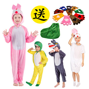 儿童动物套装小白兔乌龟大灰狼粉兔子海龟演出服表演服大童话剧衣
