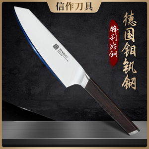 信作德国进口1.4116钼钒钢厨刀5英寸万用刀家用削皮切片刀蔬菜刀
