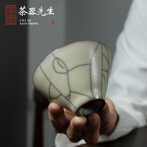 龙泉青瓷王文猪油冻主人杯哥窑开片手工高档红胎品茗泡茶斗笠单杯