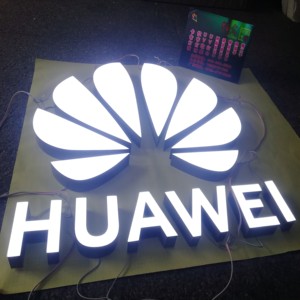 华为logo发光字