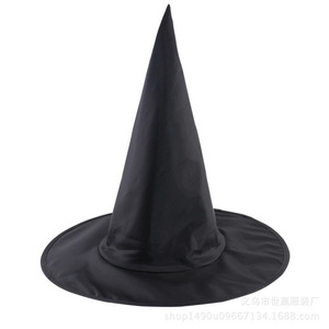哈利波特装扮帽子 万圣节聚会表演恶搞女巫婆尖角帽黑色魔法巫师