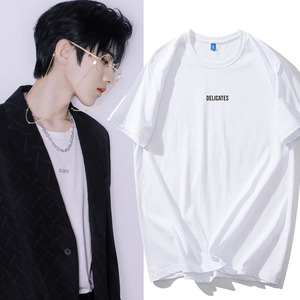 蔡徐坤同款衣服男