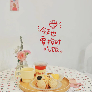 按时吃饭贴纸