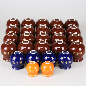 尚赫五行能量罐 养生馆 火罐 陶瓷拔罐 一套26个