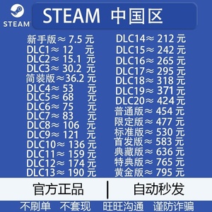 Steam中国区余额充值卡 Steam国区钱包 apex金币 csgo钥匙pubgg币