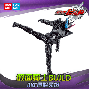 HHL现货 BANDAI 万代 假面骑士BUILD 创骑 RKF 可动人偶 危险兔坦