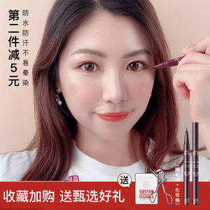 日本kiss me奇士美kissme眼线笔纤细kiss么防水防汗持久不晕染女