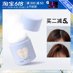 免洗！Flortte花洛莉亚蓬蓬粉刘海头发去油干爽蓬松剂造型定型粉