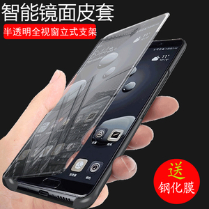 华为荣耀v10手机壳mate9/p9/p10/mate10 Pro翻盖智能皮套全包商务