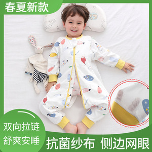 婴幼儿纯棉双层色彩纱布连体睡衣休闲长袖爬服分腿拉链睡袋夏薄款