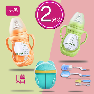 圣菲奶瓶玻璃新生儿防摔防爆硅胶套宽口径防胀气手柄婴儿宝宝用品