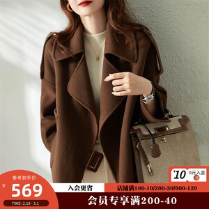 德玛纳毛呢外套女2021年秋冬新款双面羊绒大衣短款咖啡色洋气上衣