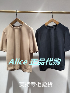 希色myscissors专柜正品国内代购女装2024年上衣41t3051899