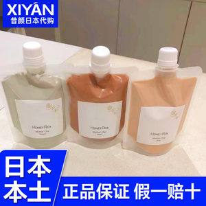 现货日本专柜VECUA白泥honey roa蜂蜜海泥粘土面膜泥膜meibai补水