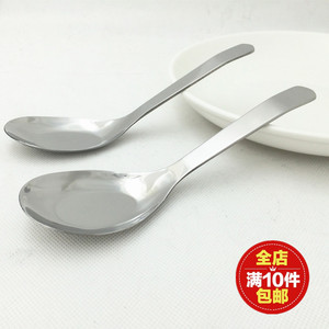 创意餐具不锈钢加厚调羹勺子儿童饭勺中式平底勺高档不锈钢勺汤匙
