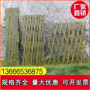 户外竹篱笆栅栏围栏室外花园庭院围墙护栏新农村伸缩竹片竹子篱笆