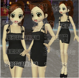 劲舞团最新款搭配女生成熟气质性感黑色套装发型裙子鞋子7天永久6