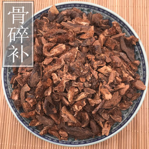 中药材 骨碎朴 肉碎补石岩姜猴姜毛姜申姜 制骨碎补500克包邮